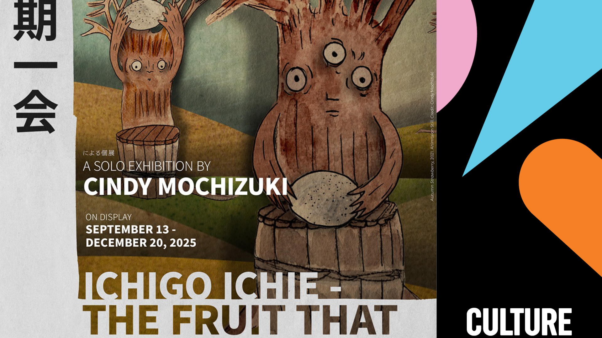 Ichigo Ichie - The Fruit That Bears Secrets